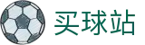 买球站(中国站) - 世界杯零时差刷全球全赛况流畅体验